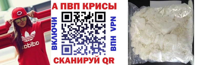 APVP крисы CK  Лянтор 