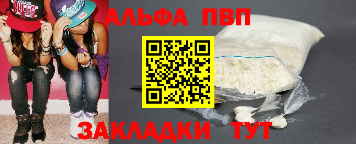 A PVP VHQ Лянтор