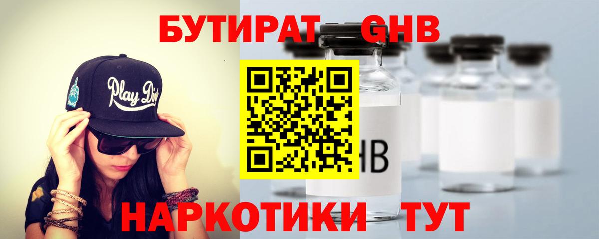 Меф МЯУ МЯУ кристаллы  Alpha-PVP СОЛЬ кристаллы  Марихуана  Вход с VPN  КЕТАМИН  Лянтор  МАРИХУАНА  ГАШИШ  МДМА 