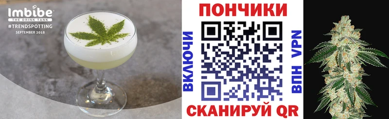 Еда ТГК конопля  Лянтор 