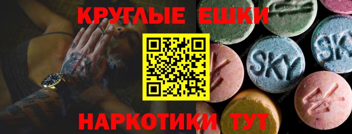 Ecstasy  Вход с VPN  Экстази Дубай  Лянтор  Экстази DUBAI 