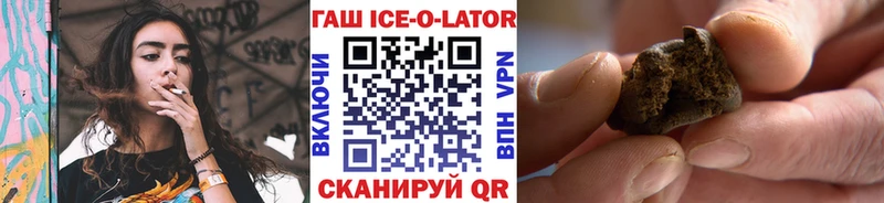Гашиш хэш  ОМГ ОМГ сайт  Лянтор  где купить наркоту 