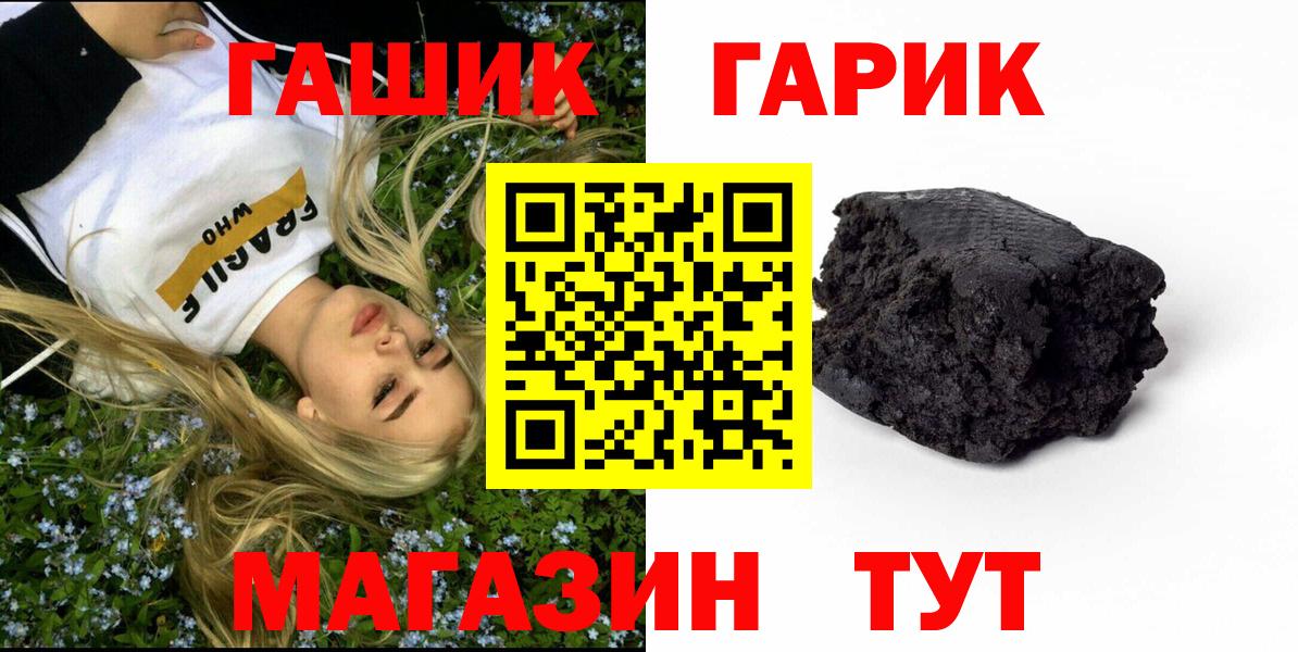 Лянтор  закладка  Вход с VPN  ГАШИШ 40% ТГК  Гашиш 