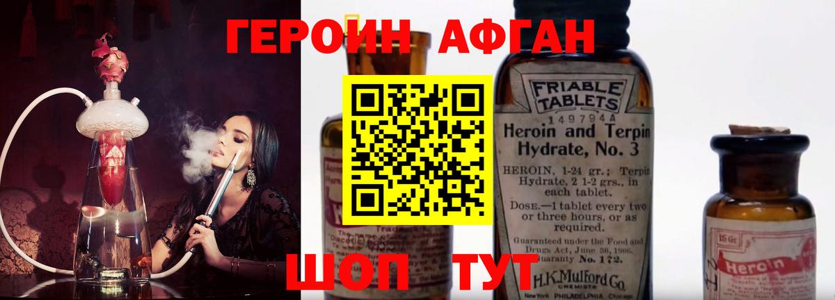 Кодеин Лянтор