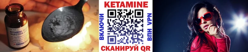 купить наркоту  Лянтор  Кетамин ketamine 