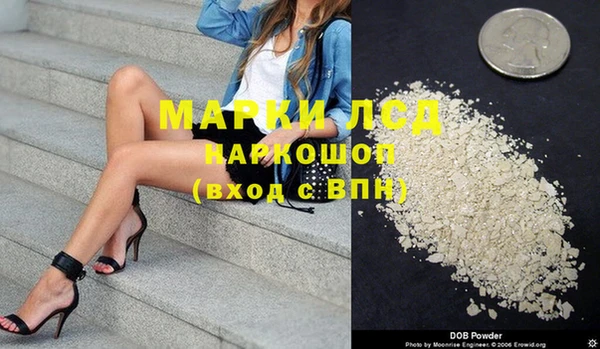 МДМА Алексеевка