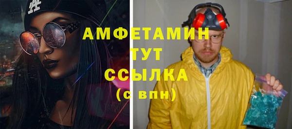 МДМА Алексеевка