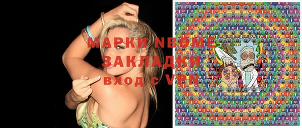 МДМА Алексеевка