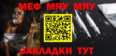 дмт Заводоуковск