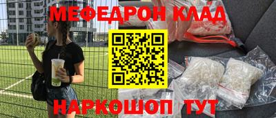 тгк Жуковский