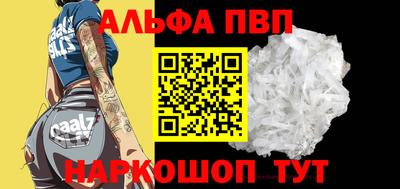спиды Заволжье