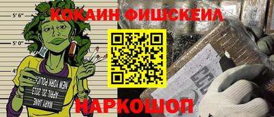 тгк Жуковский