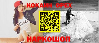 тгк Жуковский