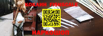 тгк Жуковский