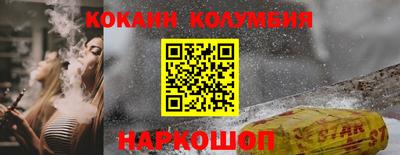 тгк Жуковский