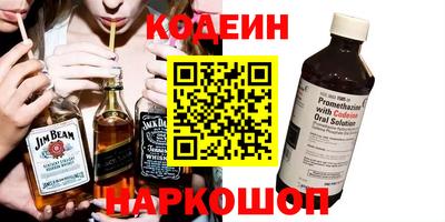спиды Заволжье
