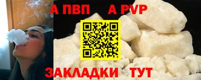 тгк Жуковский