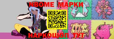 тгк Жуковский