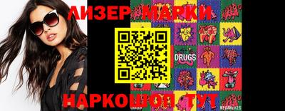 спиды Заволжье