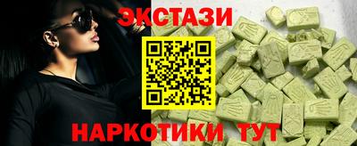 спиды Заволжье