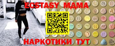 спиды Заволжье