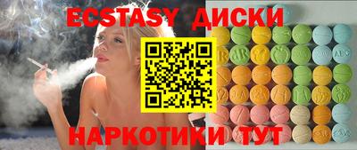 кокаин колумбия Ипатово