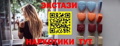 тгк Жуковский
