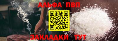 тгк Жуковский