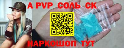 тгк Жуковский