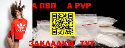 тгк Жуковский