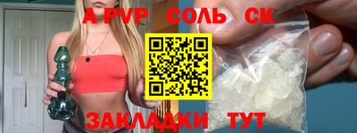 спиды Заволжье
