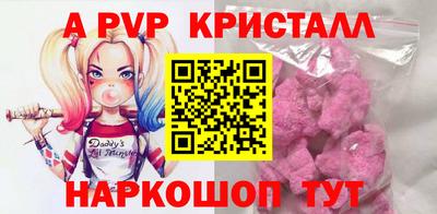 спиды Заволжье