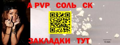 спиды Заволжье