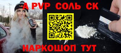 спиды Заволжье