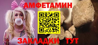 спиды Заволжье