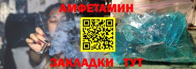 спиды Заволжье