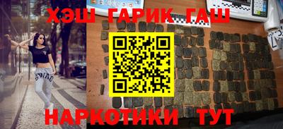 тгк Жуковский