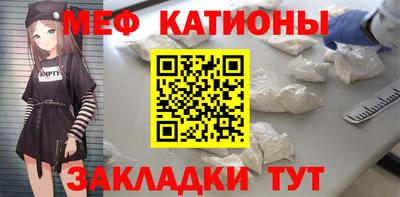 тгк Жуковский