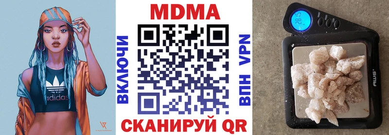 это официальный сайт  Лянтор  MDMA Molly  дарнет шоп 