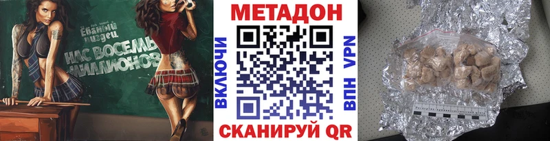 МЕТАДОН мёд  darknet какой сайт  mega   Лянтор  как найти закладки 