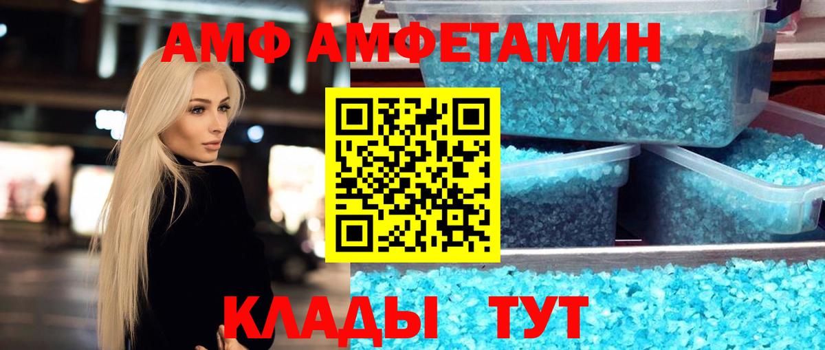 Метамфетамин витя Лянтор