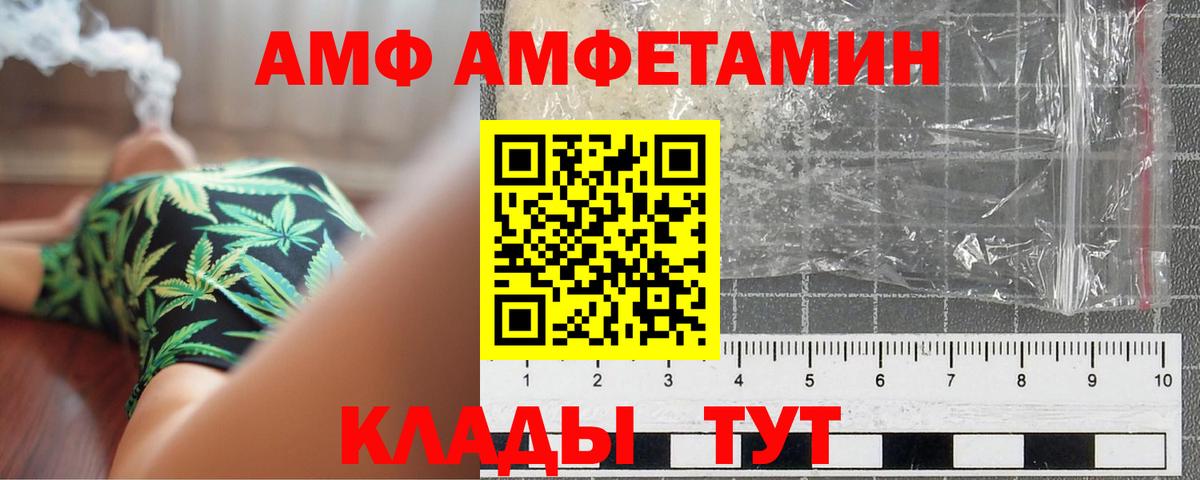 Лянтор  Первитин винт  Вход с VPN 