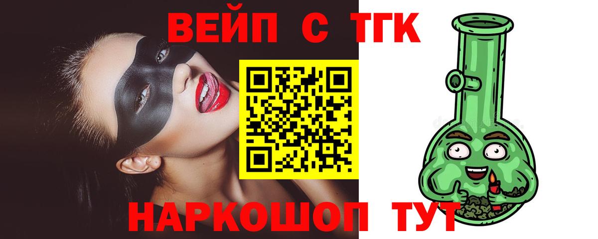 Лянтор  ТГК концентрат  Вход с VPN  где купить наркоту  Дистиллят ТГК гашишное масло 