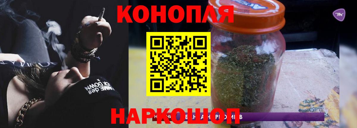 МАРИХУАНА марихуана  Каннабис Bruce Banner  Вход с VPN  Лянтор 